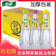 Air Madu Yibao Perisa Limau Oren Buah Markisa Putih Pomelo Air Madu 480ml*15 Botol 5 Botol Pek Selur