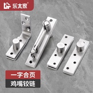 Axis Upper Lower Stainless Steel Axis Hinge Heaven Earth Fire Concealed 360 Degree Invisible Door Hi
