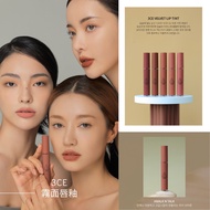 |3C * E Matte Velvet Lip Gloss