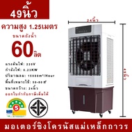 Hatari HVLS FAN พัดลมอุตสาหกรรม 220V 480W พัดลมไอเย็น 120ลิตร 31/60 นิ้ว พัดลมโรงงาน ปริมาณลม 23000m