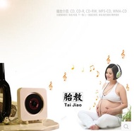 CD player can create a wall-mounted CD player Bluetooth radio CD speaker ring prenatal education