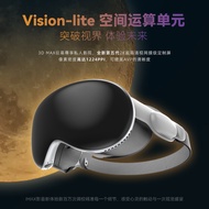 VisionLite VR All-in-One Smart VR Glasses Virtual Reality 4K High-Definition Immersion Game 3d Yuan 