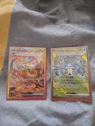 Pokemon Card sv8a 日版 火伊貝 火伊布 厄鬼碰 sar
