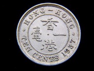 香港鎳幣-1937年英屬香港一毫鎳幣(英皇佐治六世像, 第一款, 細頭版)