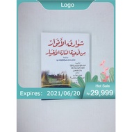 Syawariqul Anwar - Dki