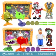Plants vs zombies toys, soft rubber zombie suits, hand puppets, sun god zombies, cowboy zombies, pla