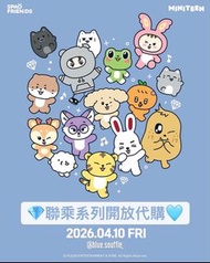 SPAO x MINITEEN 聯乘系列睡衣套裝 代購‼️
