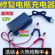 Motorcycle Battery Charger12v Universal Lead-Acid Battery Scooter12Voltage Regulator 64NZ