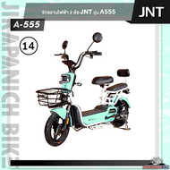 จักรยานไฟฟ้า JNT รุ่น A555 (หน้าจอดิจิตอล มีขาปั่น มีสัญญาณกันขโมย มีกุญแจรีโมท)