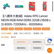 ADATA XPG Lancer Neon RGB 32gb(16x2)DDR5 6000mhz c30