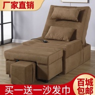 Katil Sofa Mandian Kaki Manual Sofa Spa Kaki Elektrik Sofa Spa Kuku Sofa Urut Tunggal Katil Sauna Ba