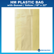 HM  Plastic Bag | Gusset Bag | Yellow Color Plastic Bag | Multipurpose Plastic Bag | 2.5kg | 19 x 22