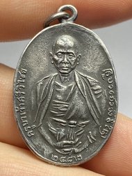 เหรียญครูบาศรีวิชัย ปี2482 พิมพ์2ชาย
