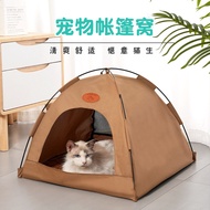 Indoor Tent Four Seasons Universal Cat House Cat Litter Kennel Day Outdoor Camping Portable Foldable