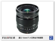☆閃新☆需訂購~FUJIFILM 富士 XF 16mm F1.4 R WR(16,1.4 ,恆昶公司貨)