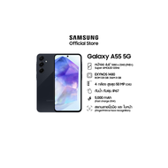 Samsung Galaxy A55 5G 12/256 GB จอขนาด 6.6"