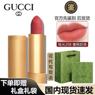 古驰gucci口红金管505哑光唇膏碎花口红礼盒生日礼物女情人节送女友 金管哑光208蜜桃奶茶