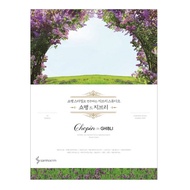 [KOREA BOOK] Chopin GHIBLI Piano Book _ Piano Score