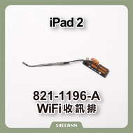 iPad 2 Signal Antenna wifi Cable Receiver Wireless Network Bluetooth Weak 821-1196-A
