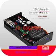 【批發】16V Auralic聲韻白羊座 Mini小白羊Aries 老虎魚直流線性電源【精品】