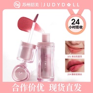 lipstick Spring New Product Judydoll Judydoll Judydoll Small Magnetic Mud Lip Mud Non-Stick Cup Whit