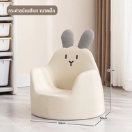 doudou โซฟาเด็ก เก้าอี้อ่านหนังสือสําหรับเด็ก ที่นั่งการ์ตูนน่ารัก ความยืดหยุ่นที่ดี นั่งได้นานโดยไม
