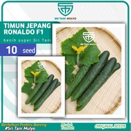10 Biji - Benih Timun JEPANG TOSKA F1 - Kaya Gizi Cocok Untuk Diet - Bibit Tanaman Sayur Sayuran