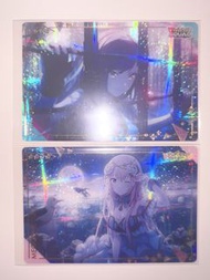 世界計畫餅卡