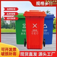 戶外垃圾桶20L/30L/50L/100L商用社區物業環衛分類垃圾桶加厚帶蓋子