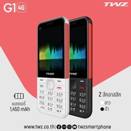 โทรศัพท์มือถือ TWZ รุ่น G1 ปุ่มกด หน้าจอใหญ่ ประกันศูนย์ไทย 1 ปี