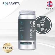 Polarvita - 鯊魚軟骨素 SHARK CARTILAGE