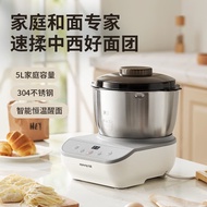 HY/💥Jiuyang（Joyoung）Stand Mixer Household Flour-Mixing Machine Dough Mixer Small Multi-Functional Leaven Dough Machine H