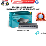 TP-LINK 8-PORT GIGABIT UNMANAGED PRO SWITCH TL-SG108E/ประกัน Lifetime