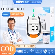 Glucometer Set Blood Glucose Monitor FREE 50pcss Test Strips 50pcs Lancets Glucometer kit Blood Suga