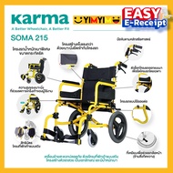 SOMA 215 (SM-250.5) รถเข็น รถเข็นผู้ป่วย วีลแชร์ รถเข็นวีลแชร์ รถเข็นอัลลอยด์ ที่พักเท้าแบบสวิง รุ่น