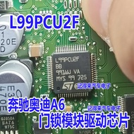 WD | Car Door Lock Control Module IC Chip