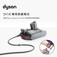 Dyson digital slim原裝電池