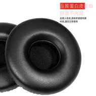 現貨速發🔥適用于 MDR-XB450AP耳機套XB550海綿套XB650耳罩套頭梁墊配件