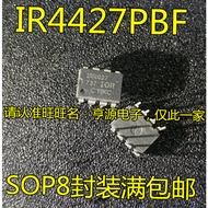 5 Piece IR4427PBF S4427 IR4427 DIP-8 IC chip IC