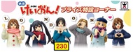 [訂購] K-ON！平澤唯 輕音少女 輕音部 DX景品 vol.1 倫敦畢業旅行 電影劇場版 "L O" 手勢 玩具 平沢唯 1/6 公仔 figure