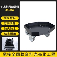 6000W Dry Ice Machine for Wedding Stage Performances Bar Special Effects Equipment Smoke Machine Lar