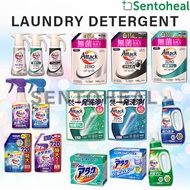 Kao Attack Zero Concentrated Liquid Detergent/ ActiveClean+ Laundry Stick- Indoor Drying/ Front Load