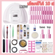 ชุดทําเล็บเจล เครื่องอบเล็บ เครื่องอบเจลเล็บ  เครื่องอบเล็บเครื่องอบเล็บกำลังไฟ เครื่องอบ รุ่น LED U