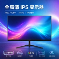 Computer Monitor 80/90/107cm 1K High Scrunch 165Hz Curved Screen Game Gaming Notebook Desktop Extern