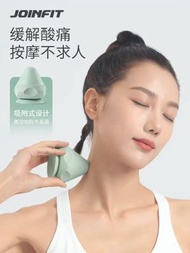 其他品牌 - 吸附式筋膜球吸盤按摩球肌肉放鬆頸膜球瑜伽背部腰部健身