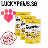 ❤️ [ANY 2,10% OFF] TEMPTATIONS Classic Crunchy Cat Treats Chicken Flavor, 3 oz. Pouch ( Pack of 3 )