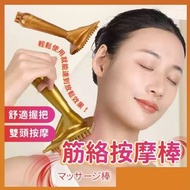 磁石三角刷 經絡按摩棒 按摩刷 按摩梳 刮痧棒 三角刷 刮痧 磁石