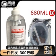 ENEMA 680ML Sausage ENEMA Liquid+Free Sausage ENEMA Catheter Backyard Anal Vagina Sausage ENEMA Clea