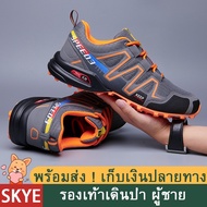 SKYE รองเท้าเดินป่าแฟชั่น ตาข่าย สำหรับผู้ชาย （39-47） ระบายอากาศได้ รองเท้าผ้าใบ ผู้ชาย ร้องเท้า