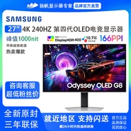 Samsung S27FG812SB 27Inch4K240HZ Fourth Generation QD-OLED G81SF E-Sports Display32